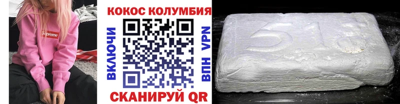 Как найти закладки Серов Конопля МЕФ КОКАИН ГАШИШ