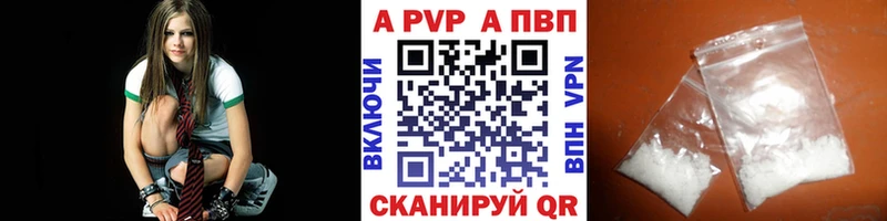 Alpha PVP СК Серов