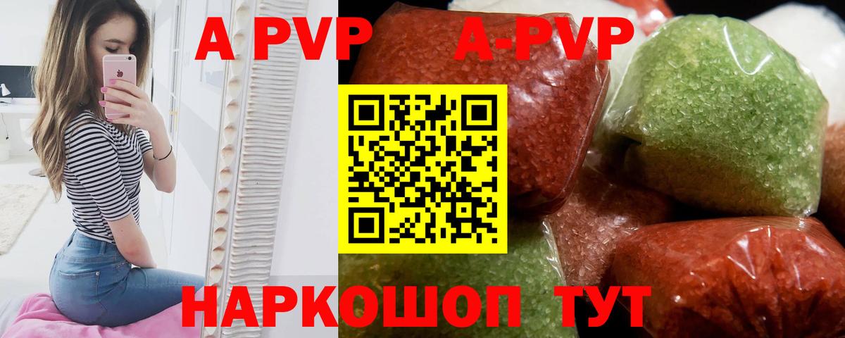 Серов  Alpha PVP крисы CK  Alpha PVP крисы CK  Вход с VPN 