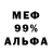 МДМА VHQ Prophetess Virginia