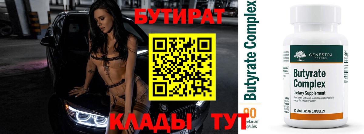 Канабис  Экстази  Канабис  Серов  Вход с VPN  Меф МЯУ МЯУ   Меф МЯУ МЯУ  A-PVP СОЛЬ кристаллы 
