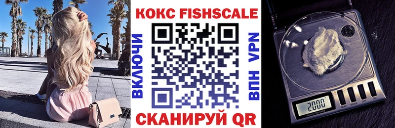 COCAIN VHQ  Серов 