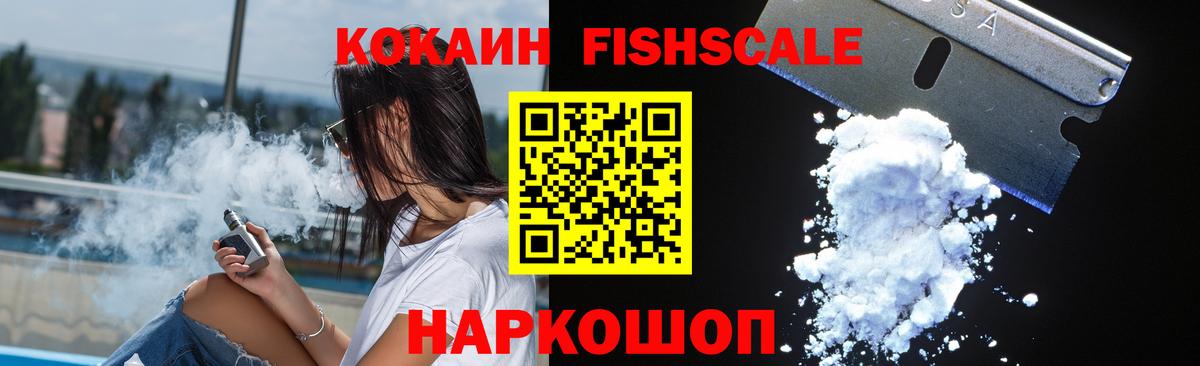 Серов  КОКАИН Эквадор  Вход с VPN  COCAIN 98% 