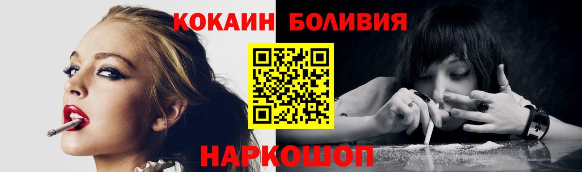 Кокаин Перу Серов