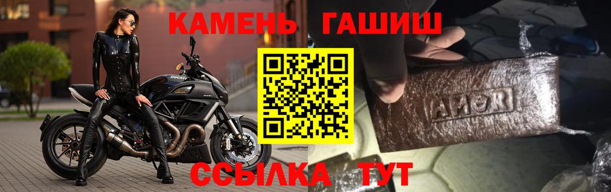 Серов  ГАШИШ hashish  Вход с VPN 