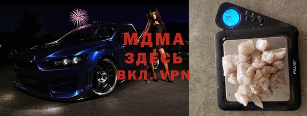 дистиллят марихуана Алексин
