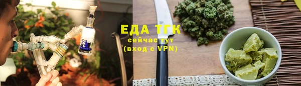 соль курить ск Протвино