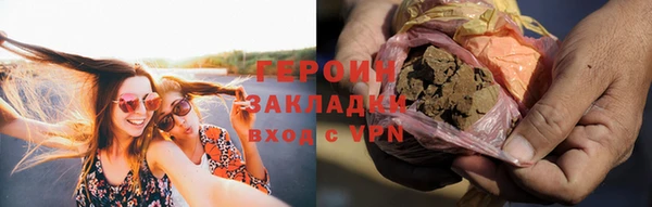 дистиллят марихуана Алексин