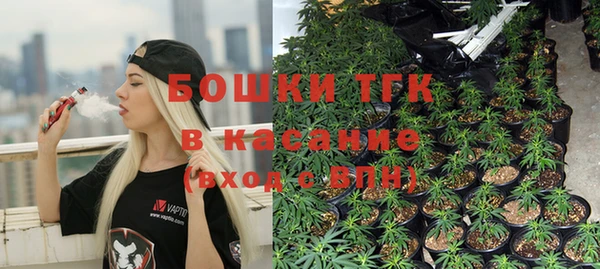 дистиллят марихуана Алексин