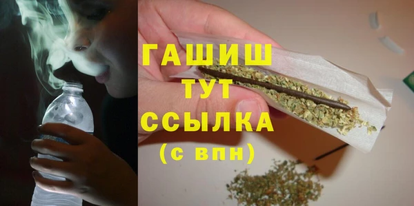 дистиллят марихуана Алексин