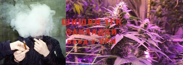 дистиллят марихуана Алексин