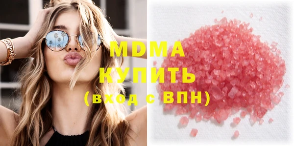 дистиллят марихуана Алексин