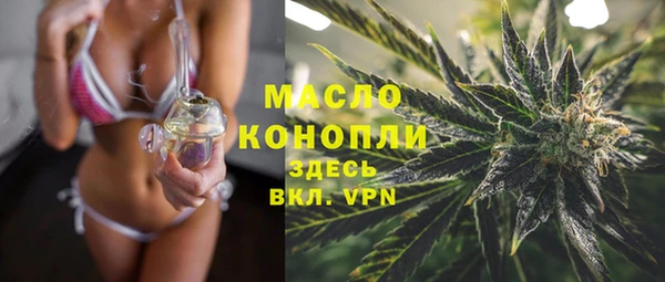 дистиллят марихуана Алексеевка