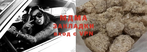 дистиллят марихуана Алексеевка