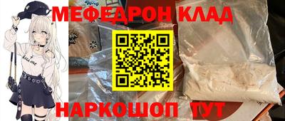 бутик Можга