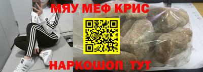кокаин Можайск