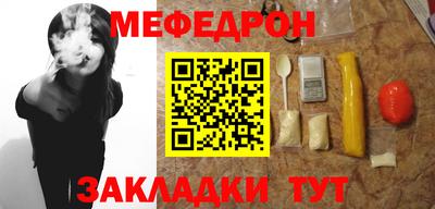 spice Моздок