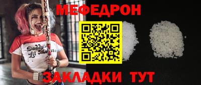 spice Моздок