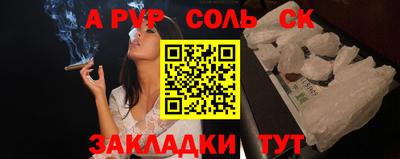 герыч Ноябрьск