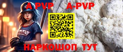 кокаин Можайск