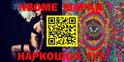 бутик Можга