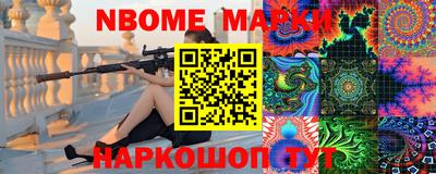бутик Можга