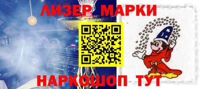spice Моздок