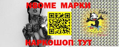 бутик Можга