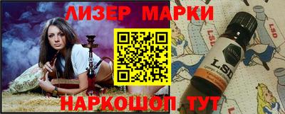 бутик Можга