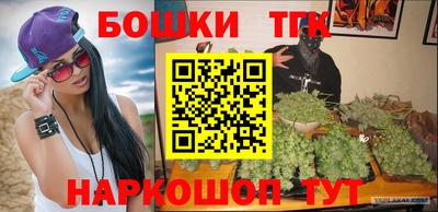 бутик Можга