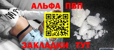 spice Моздок