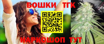 бутик Можга