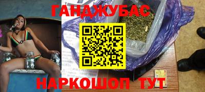 кокаин Можайск
