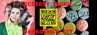spice Моздок