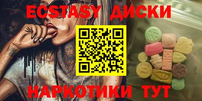 кокаин Можайск