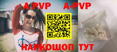 кокаин Можайск