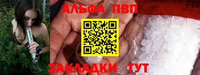 spice Моздок