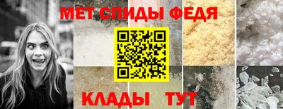 spice Моздок