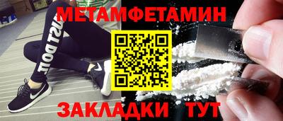 кокаин Можайск