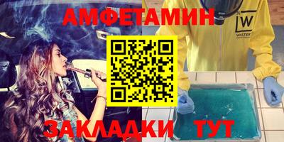 spice Моздок