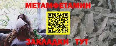 кокаин Можайск