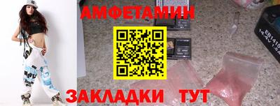 кокаин Можайск