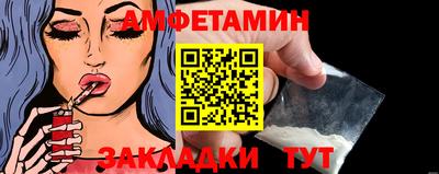 spice Моздок