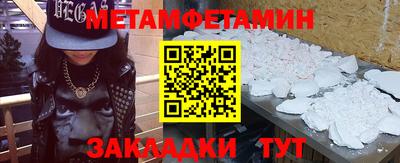 кокаин Можайск