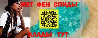 spice Моздок