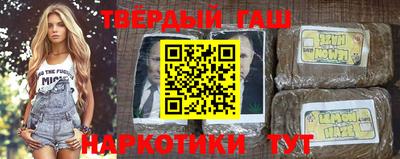 кокаин Можайск