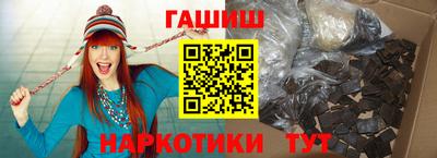 кокаин Можайск