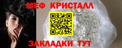 кокаин Можайск
