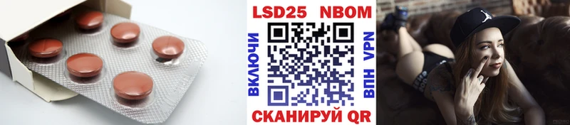 Лсд 25 экстази ecstasy  Серов 