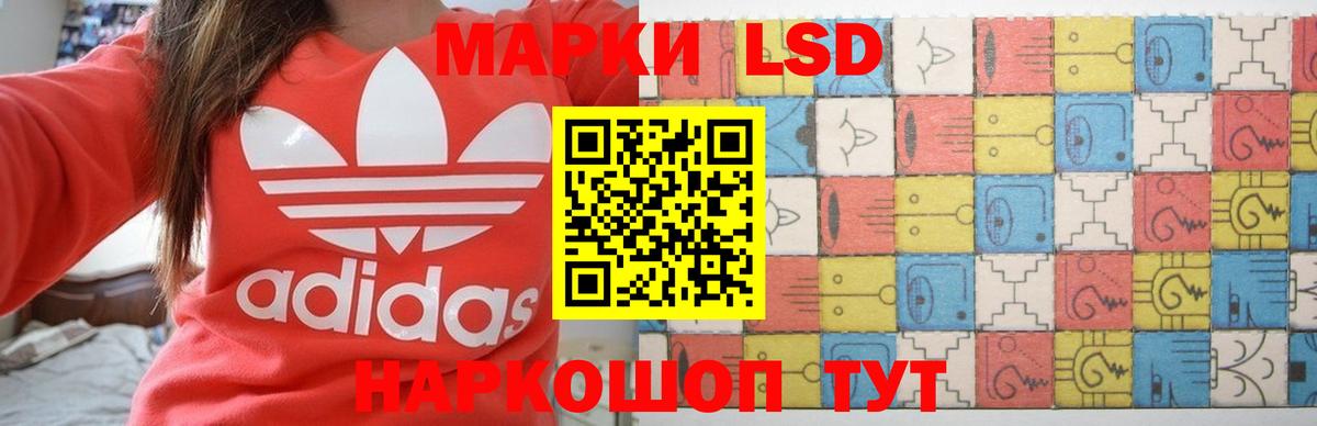 LSD-25 экстази ecstasy Серов